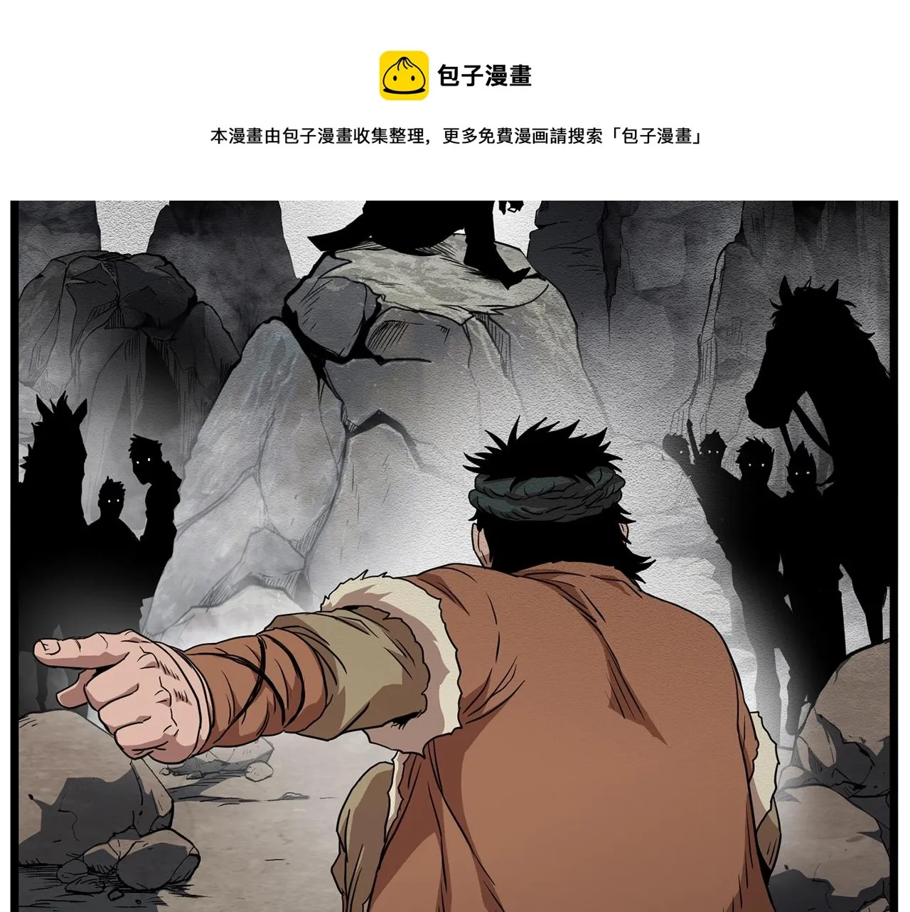 第78话 废弃祠堂76