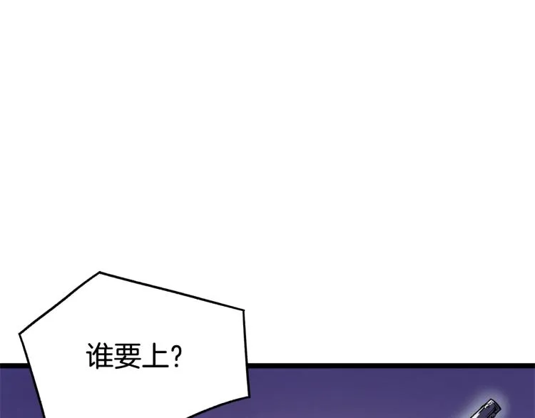 第4话乌合之众171