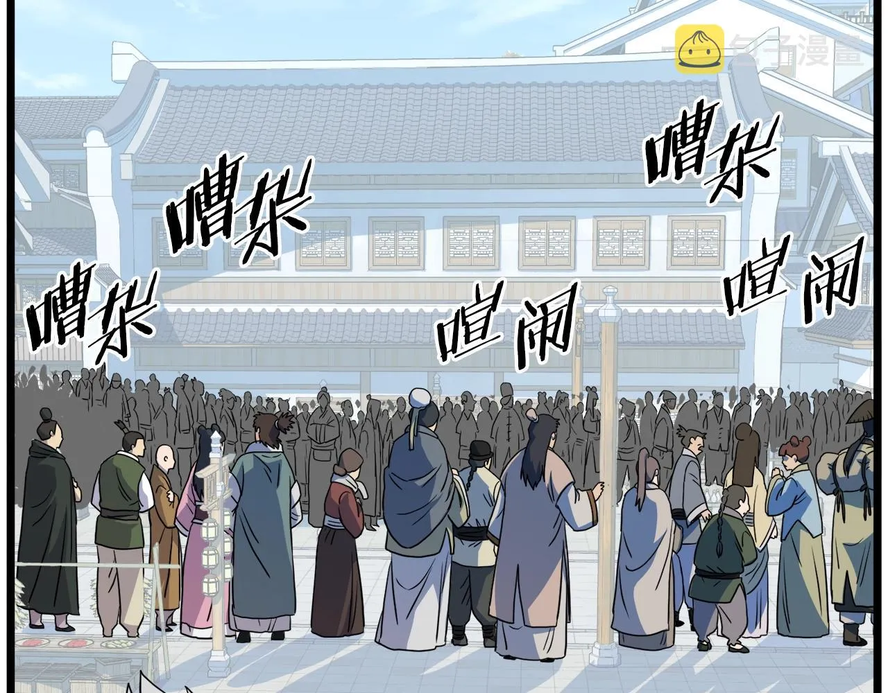 第90话 第三方势力105
