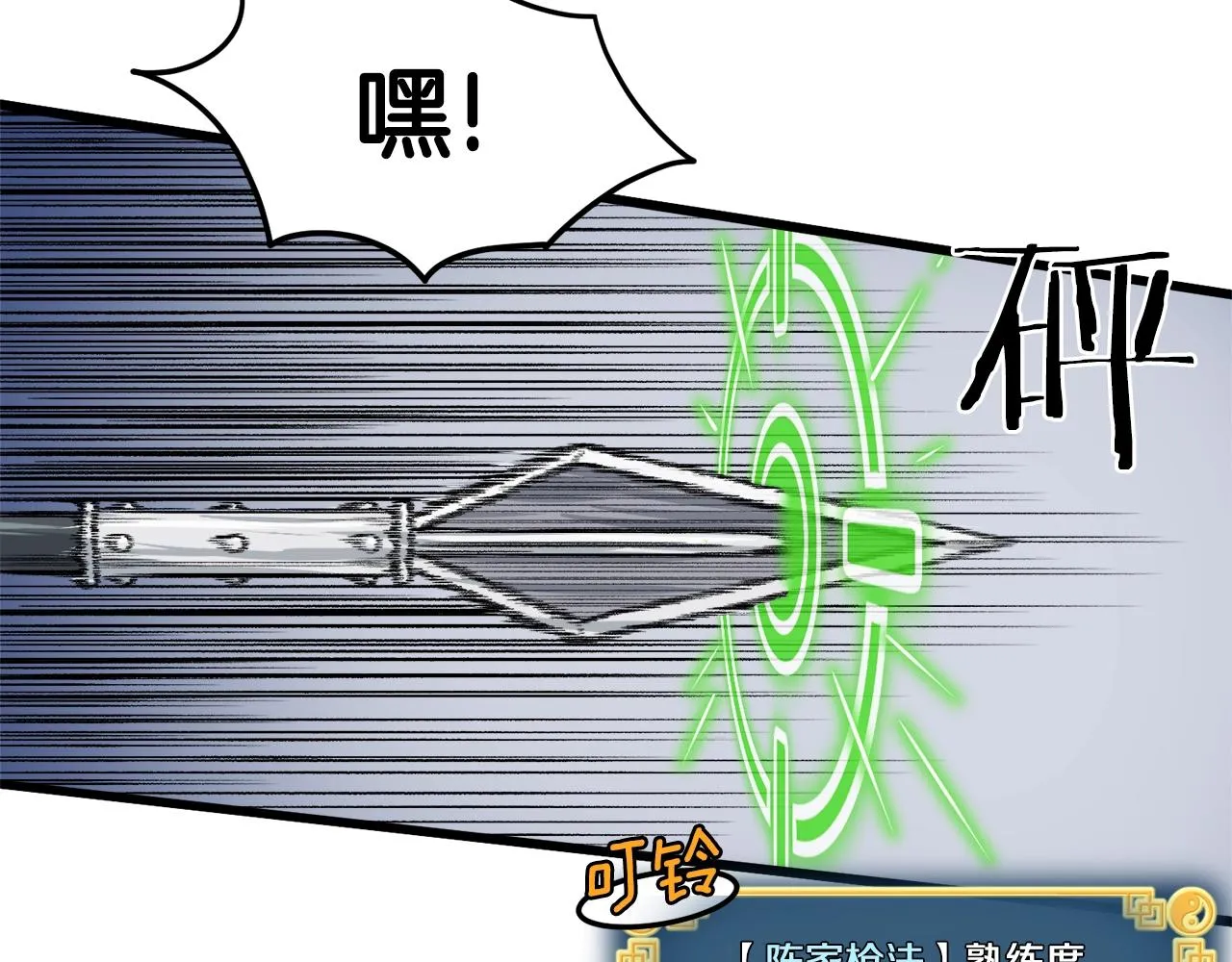 第10话 甘愿受罚109