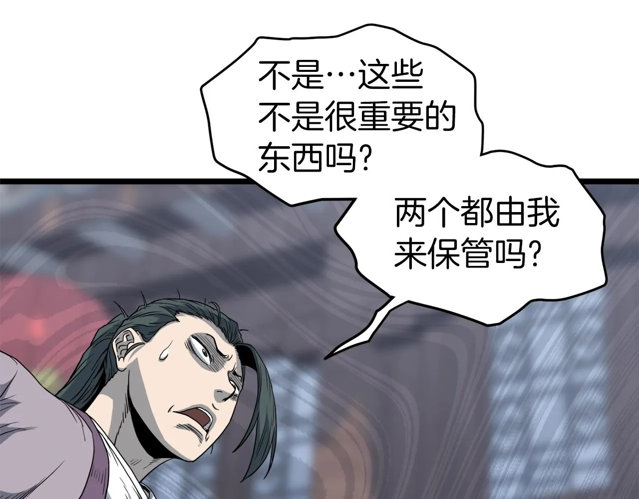第119话 总归都是死202