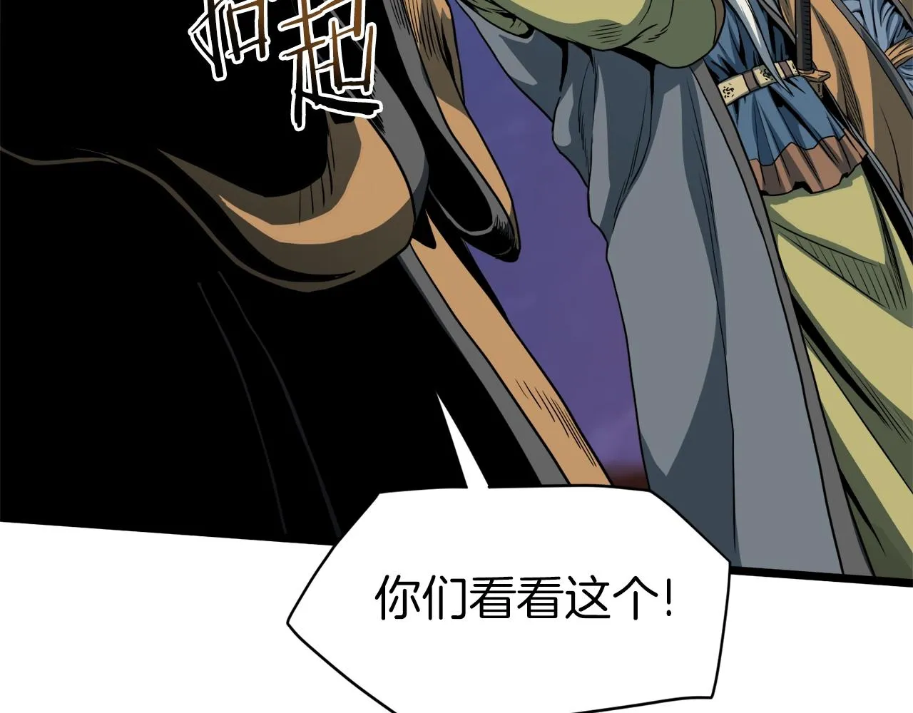第127话 问罪54
