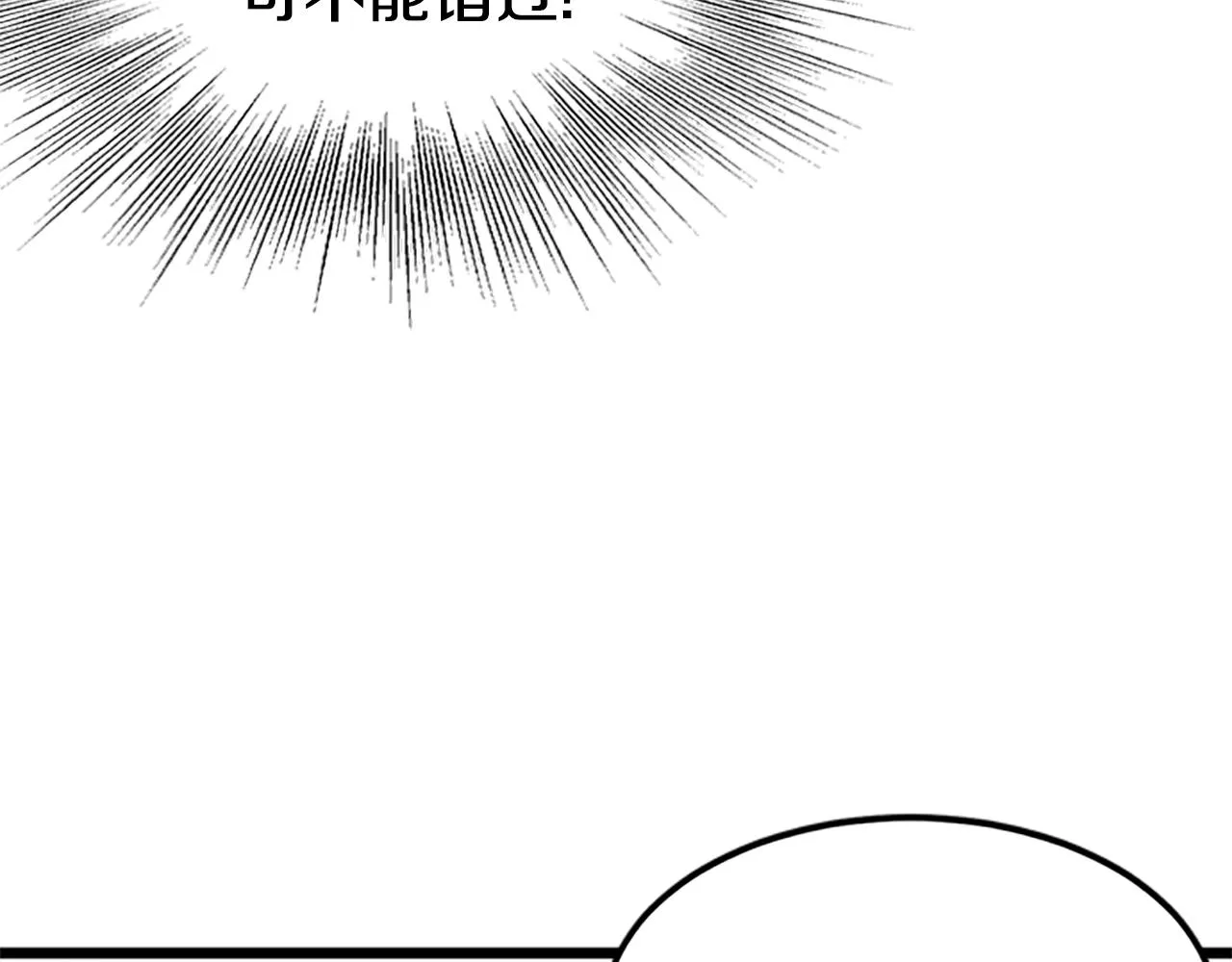 第63话 二哥的试炼188