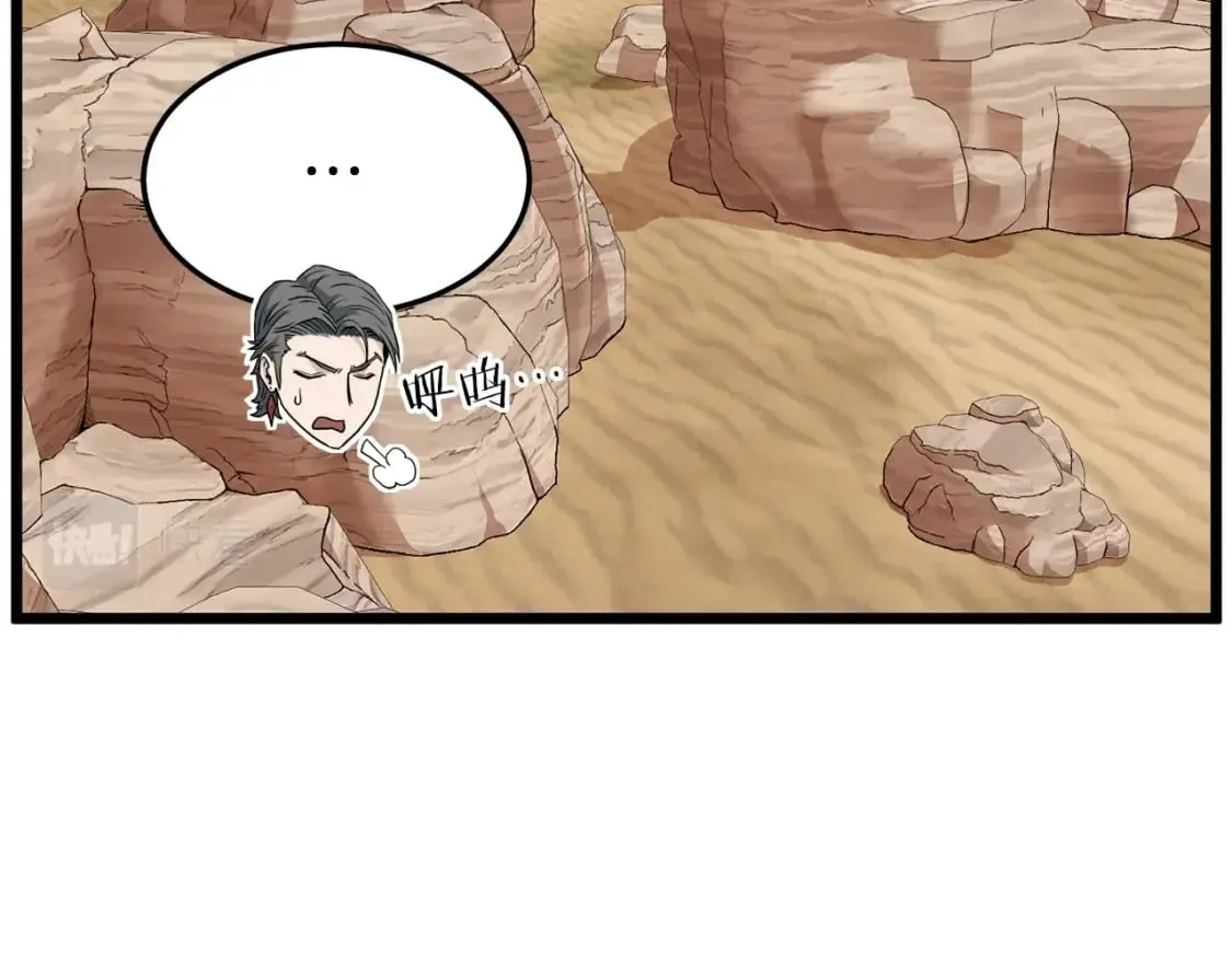 第144话 血债血偿36