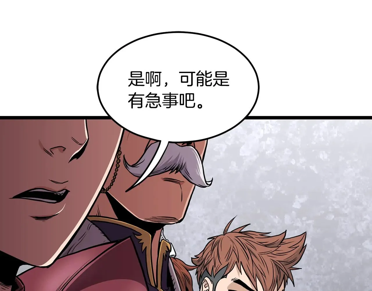 第191话-1 再见老同学92