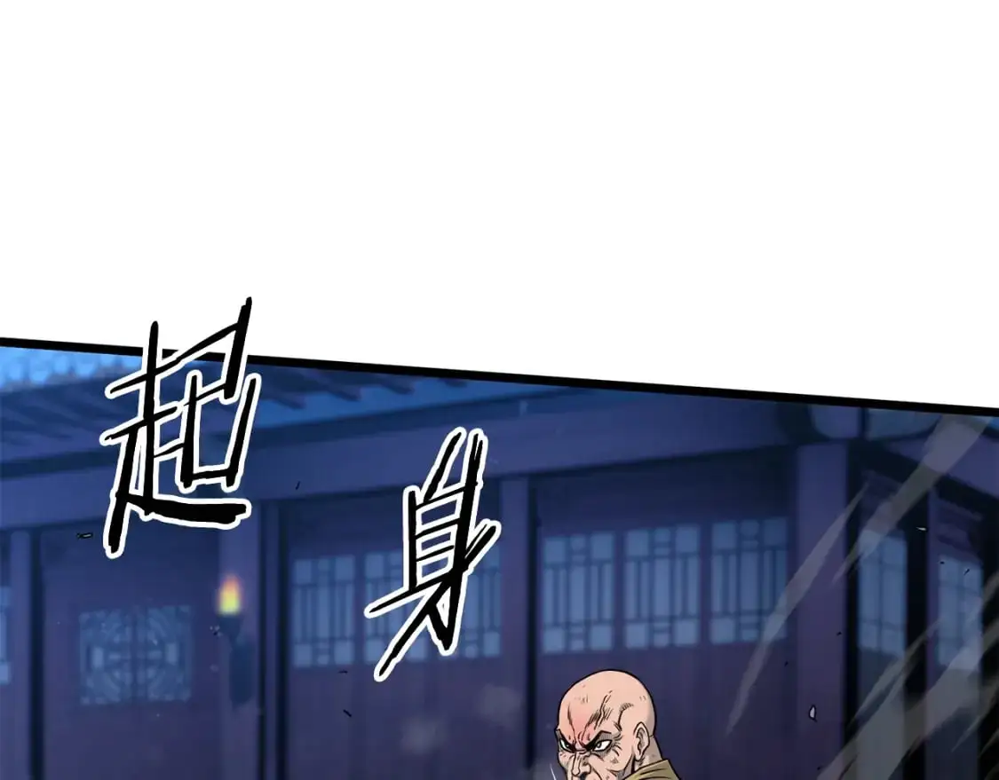 第181话 魔功之威119