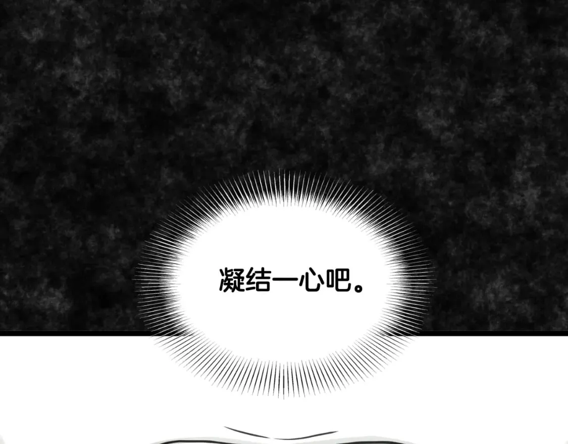 第165话 潜龙之名122