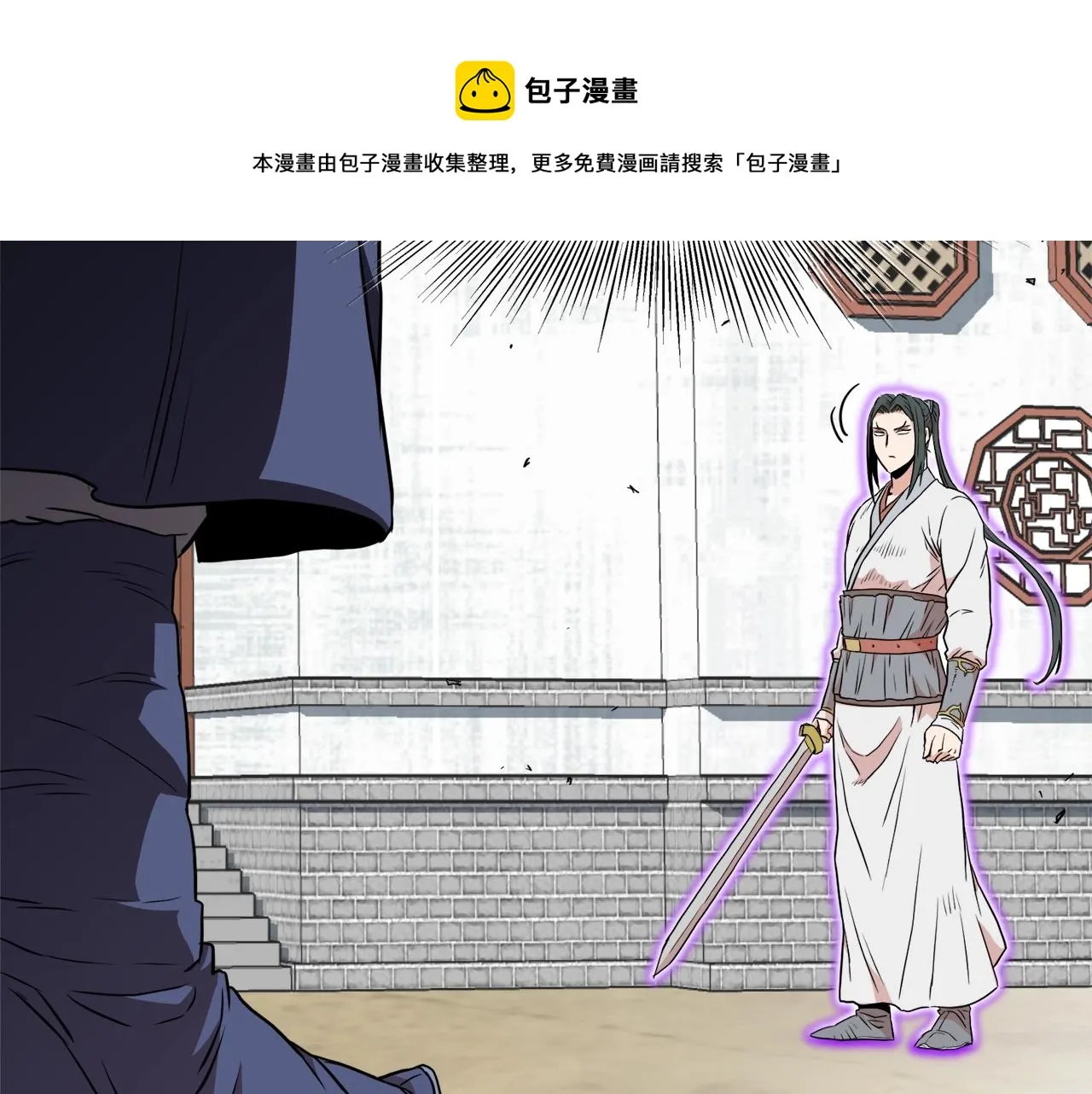 第101话 切磋190