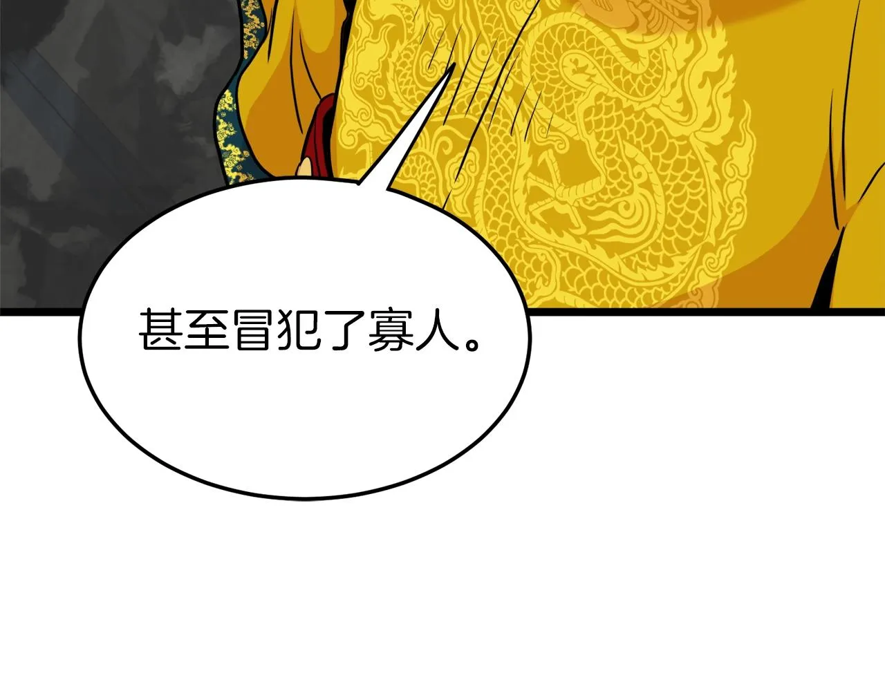 第99话 自我感动175