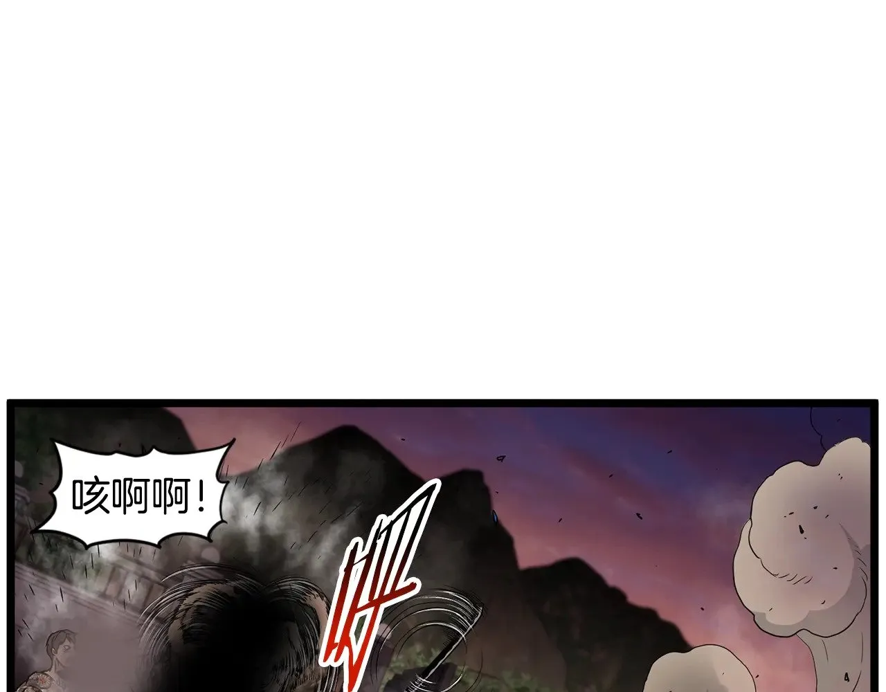 第191话-5 事情败露86