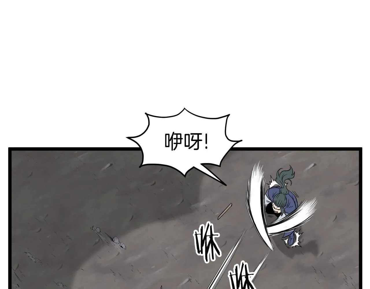 第53话 救人105