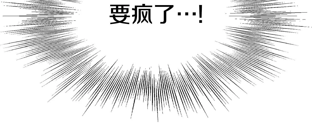 第49话 该死的武林143