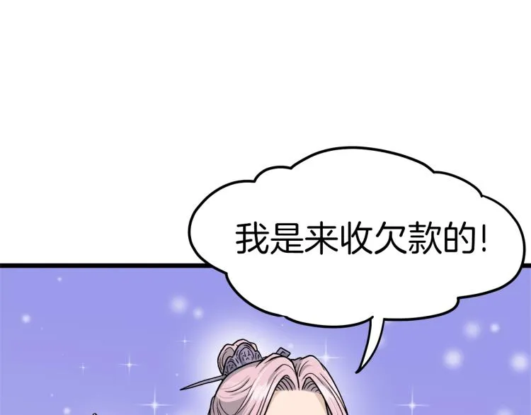 第18话 战争134