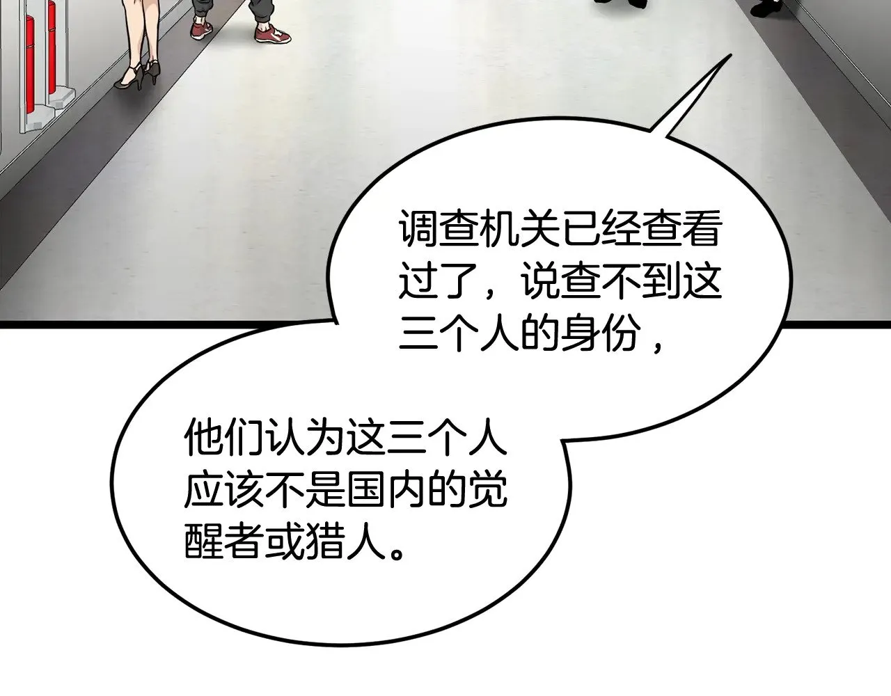 第191话-3 准备反击29