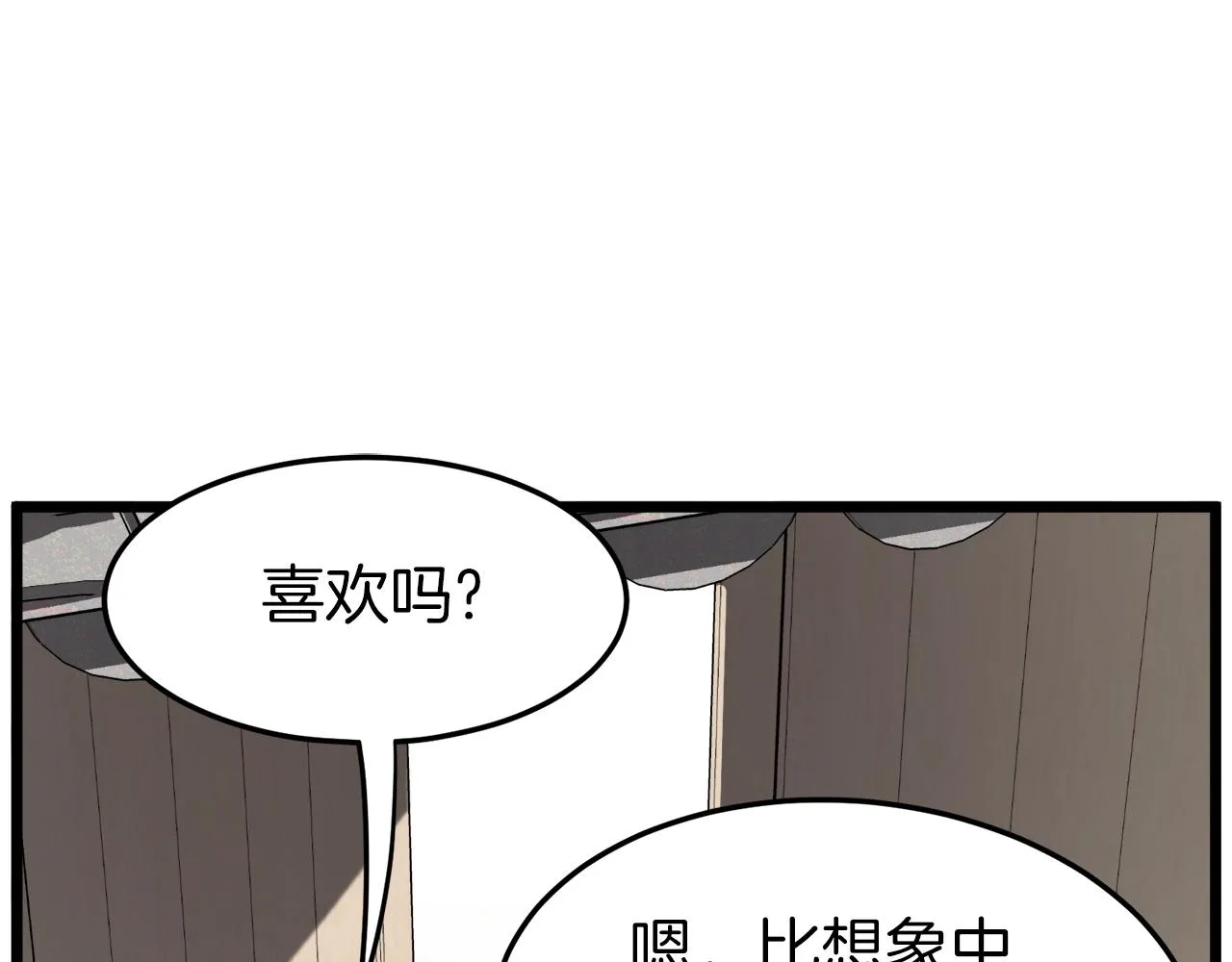 第61话 冷血无情的二哥236