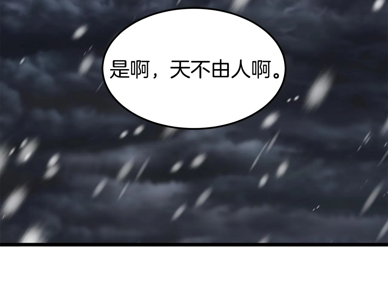 第50话 领头人53