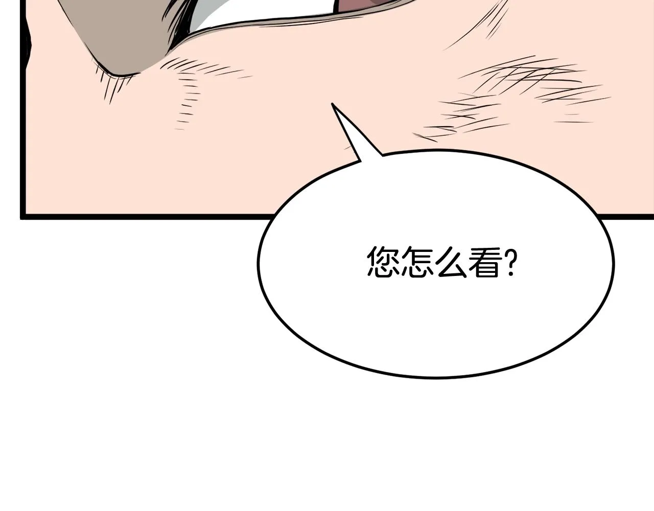 第58话 小心暗天27