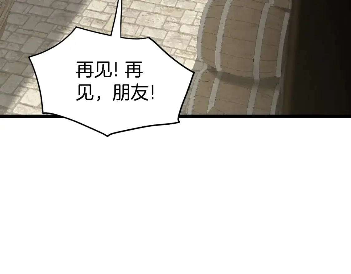 第168话 天下第一的武功47