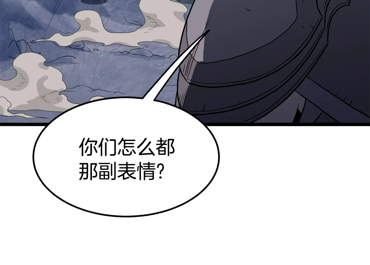 第70话 轻松到手40亿171