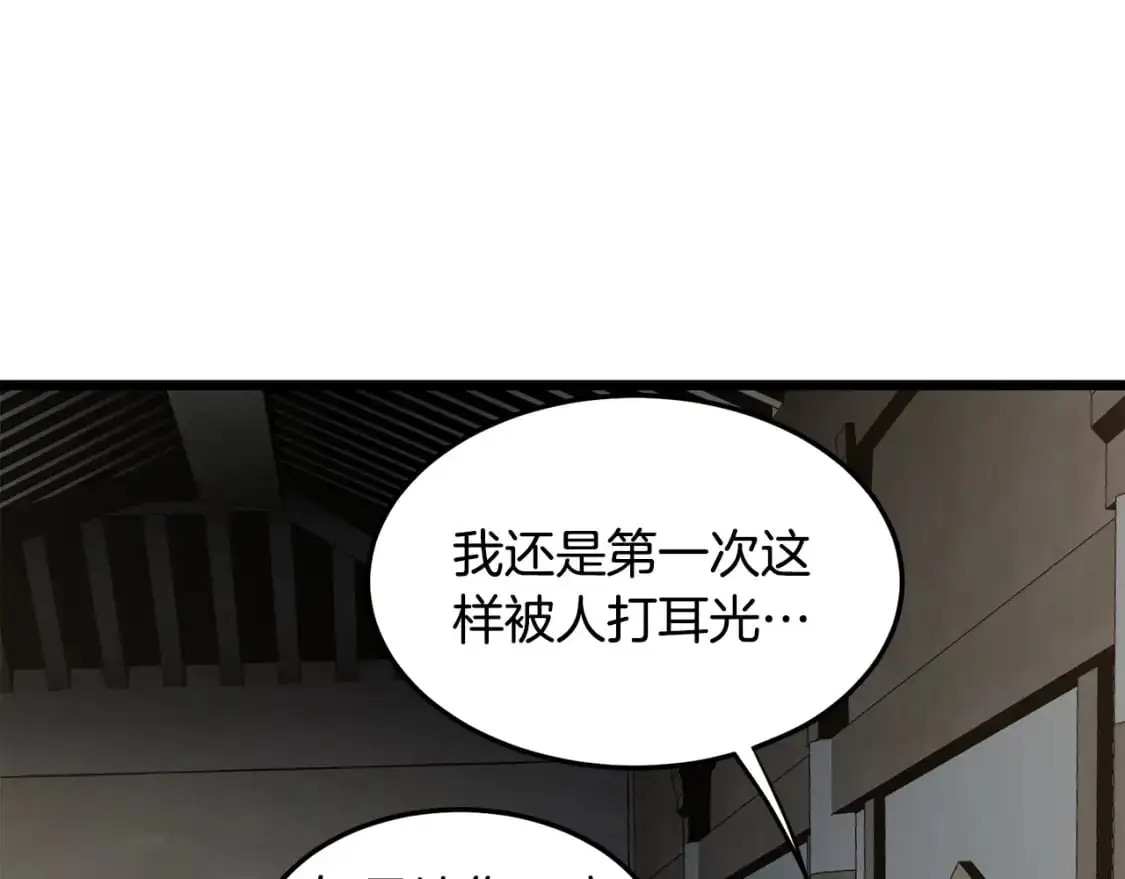 第179话 天禅寺灾难70