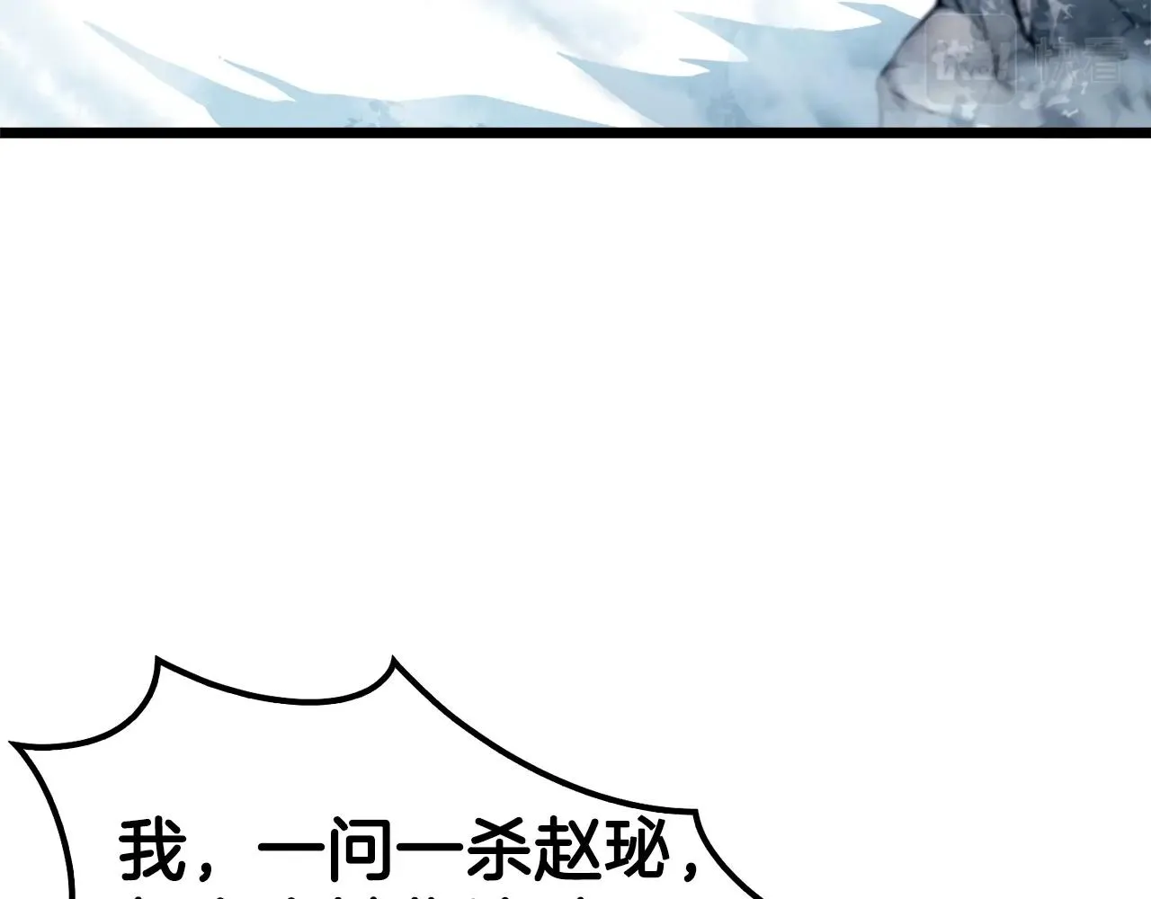 第29话 全力一击71