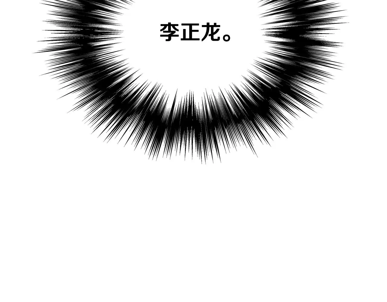 第194话 年轻气盛12