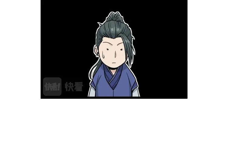 第17话 砍谁的头149
