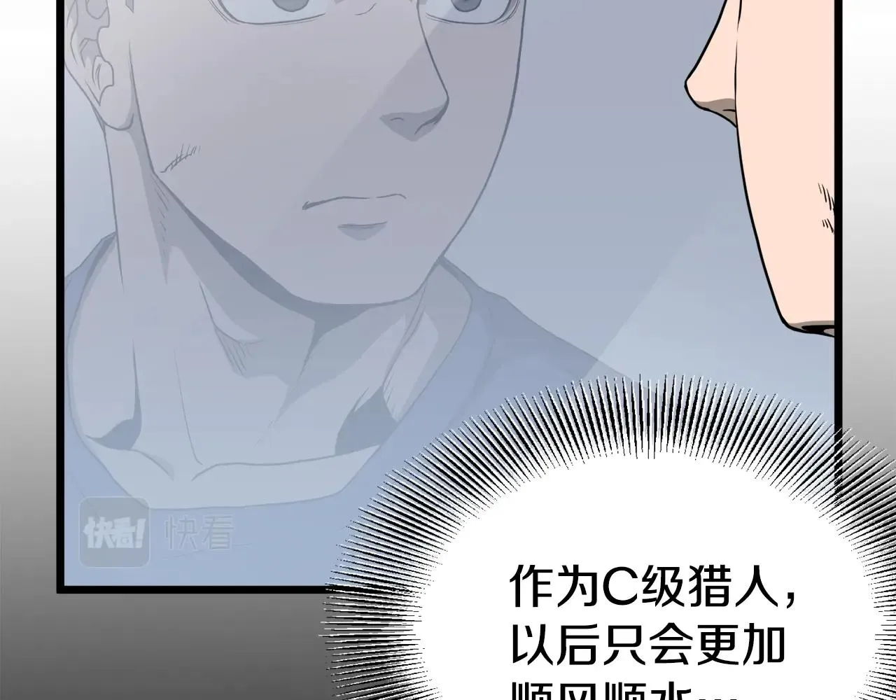 第48话 噩梦68