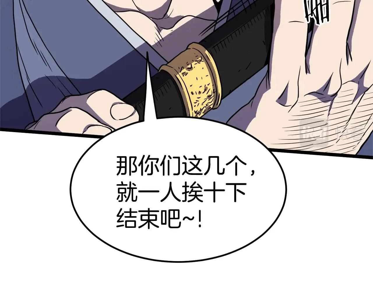 第93话 暴打245
