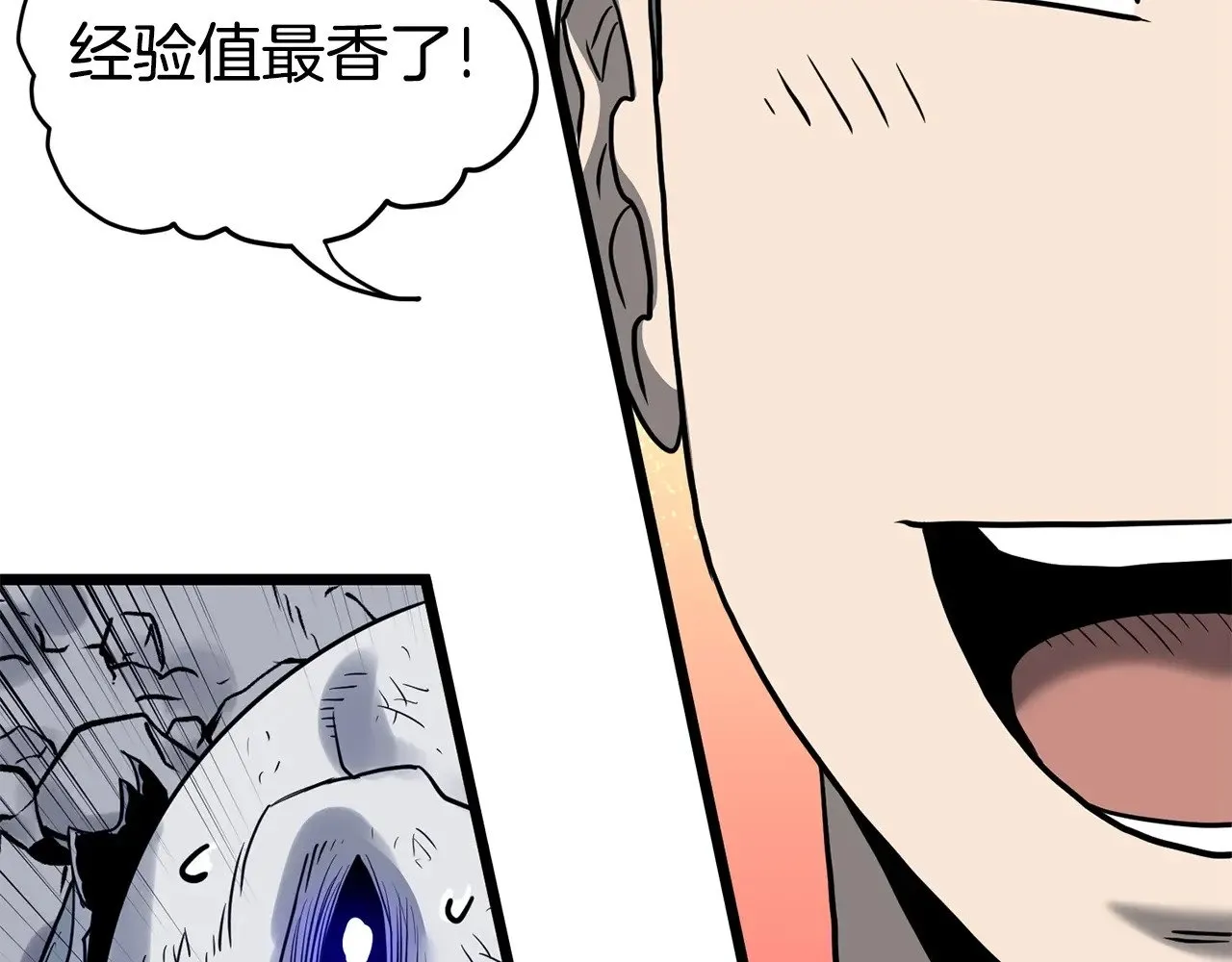 第200话 又是一次大丰收162