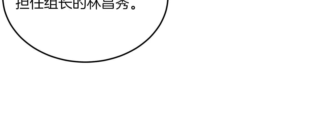 第68话 合作狩猎61
