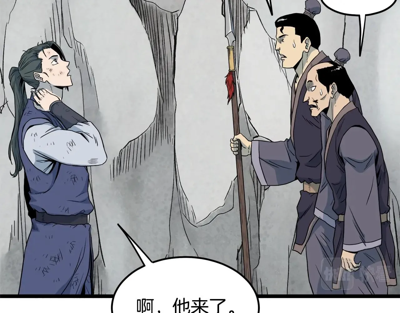 第104话 修炼日记1