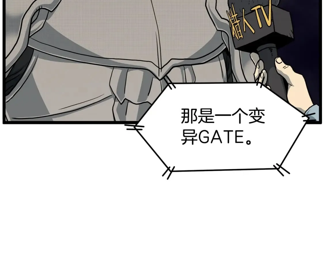 第147话 泰庆的决心244