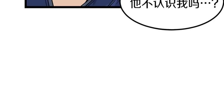 第6话 奖励是退出111
