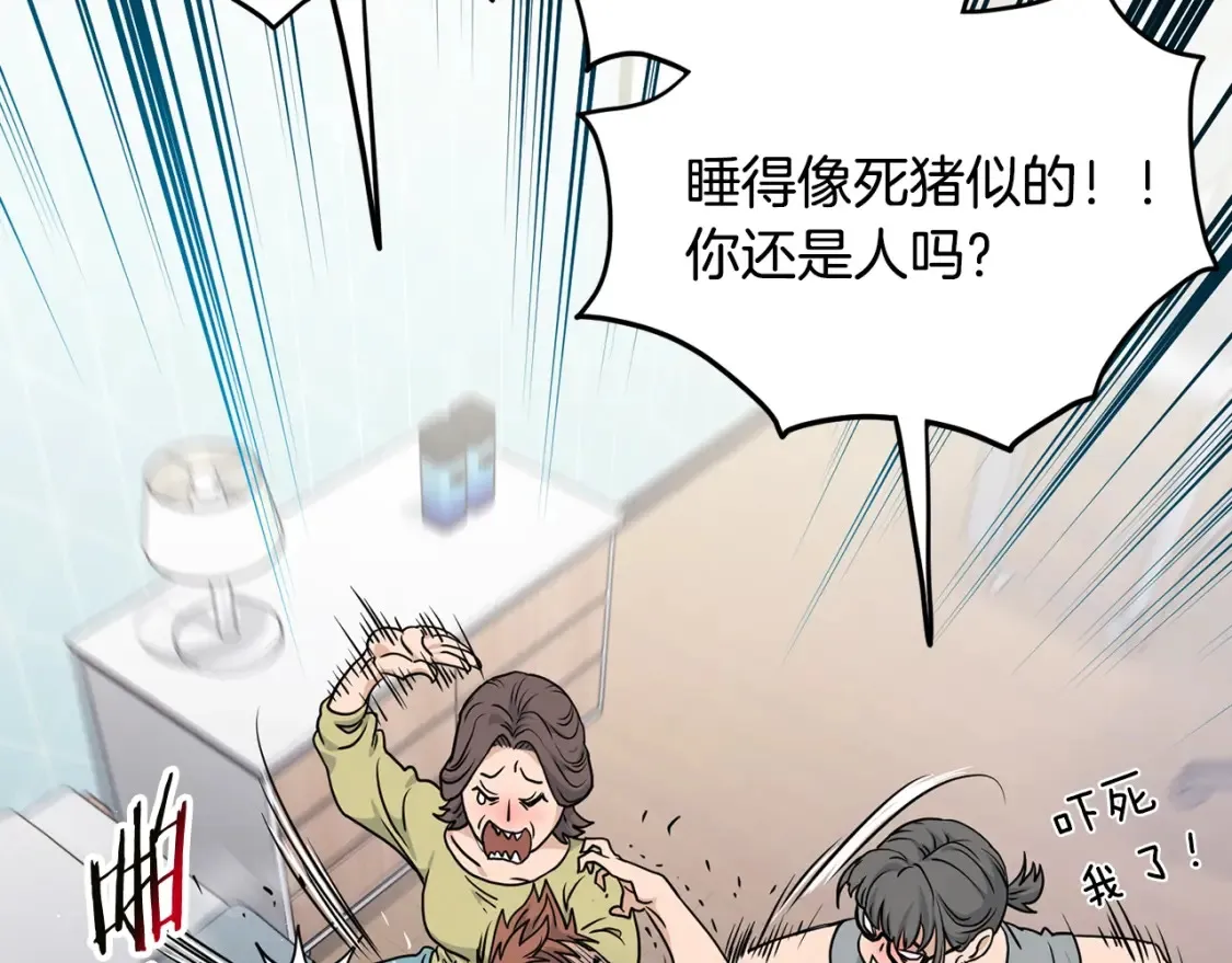 第190话 逆天实力25