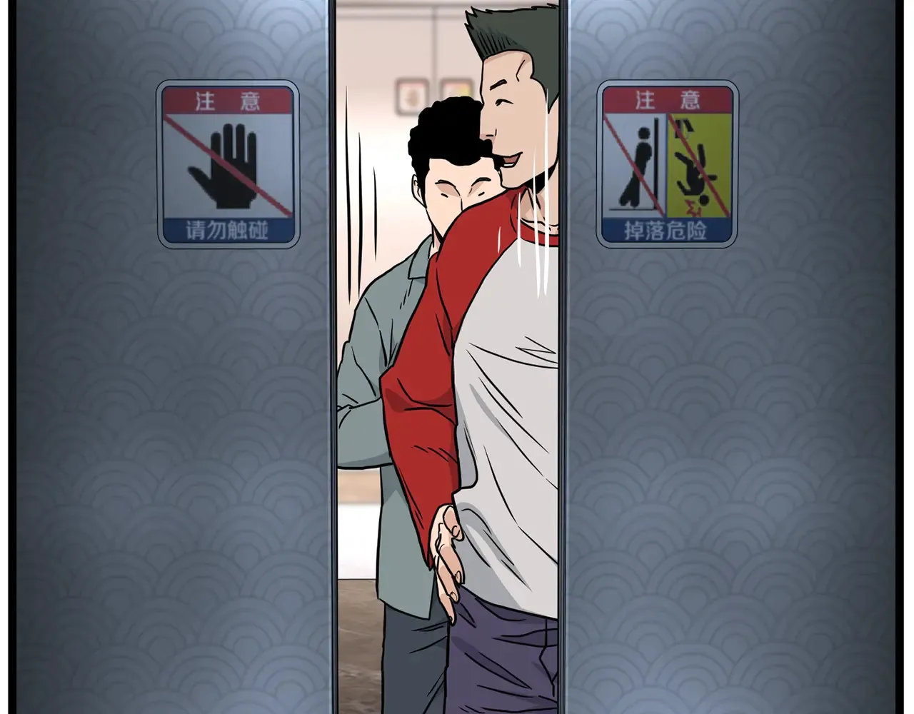 第191话-6 试试就逝世227