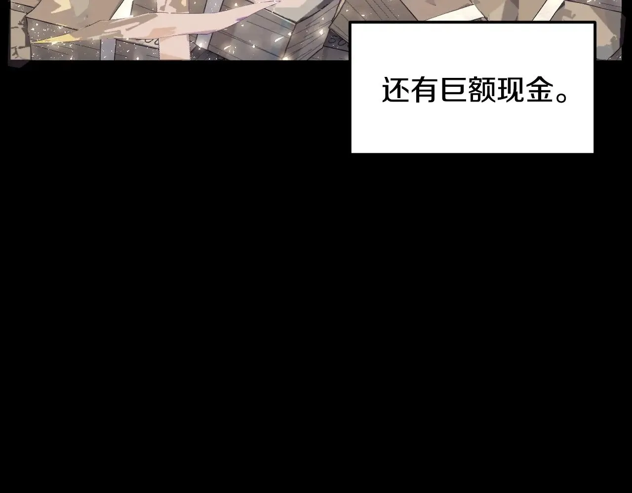 第199话 异变突起82