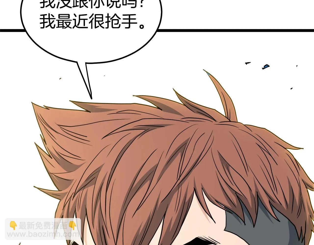 第136话 经验包来了67