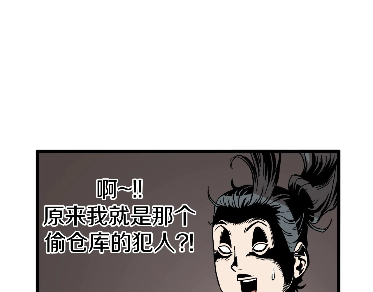 第32话 一流武士18