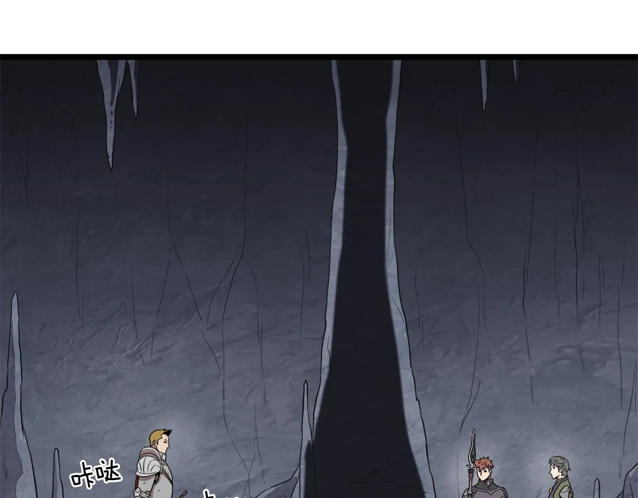 第69话 豪华赌局66