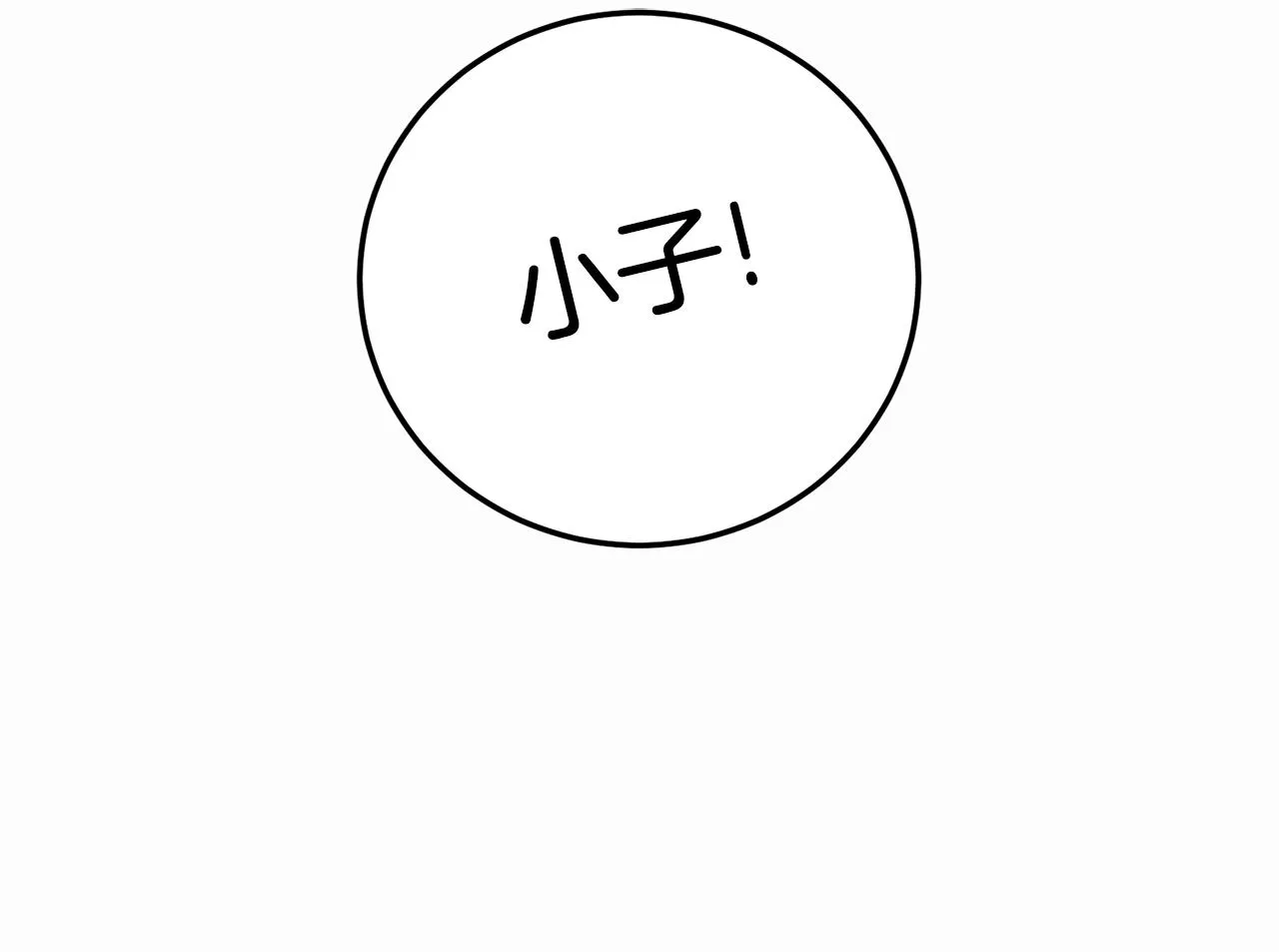 第115话 火王186