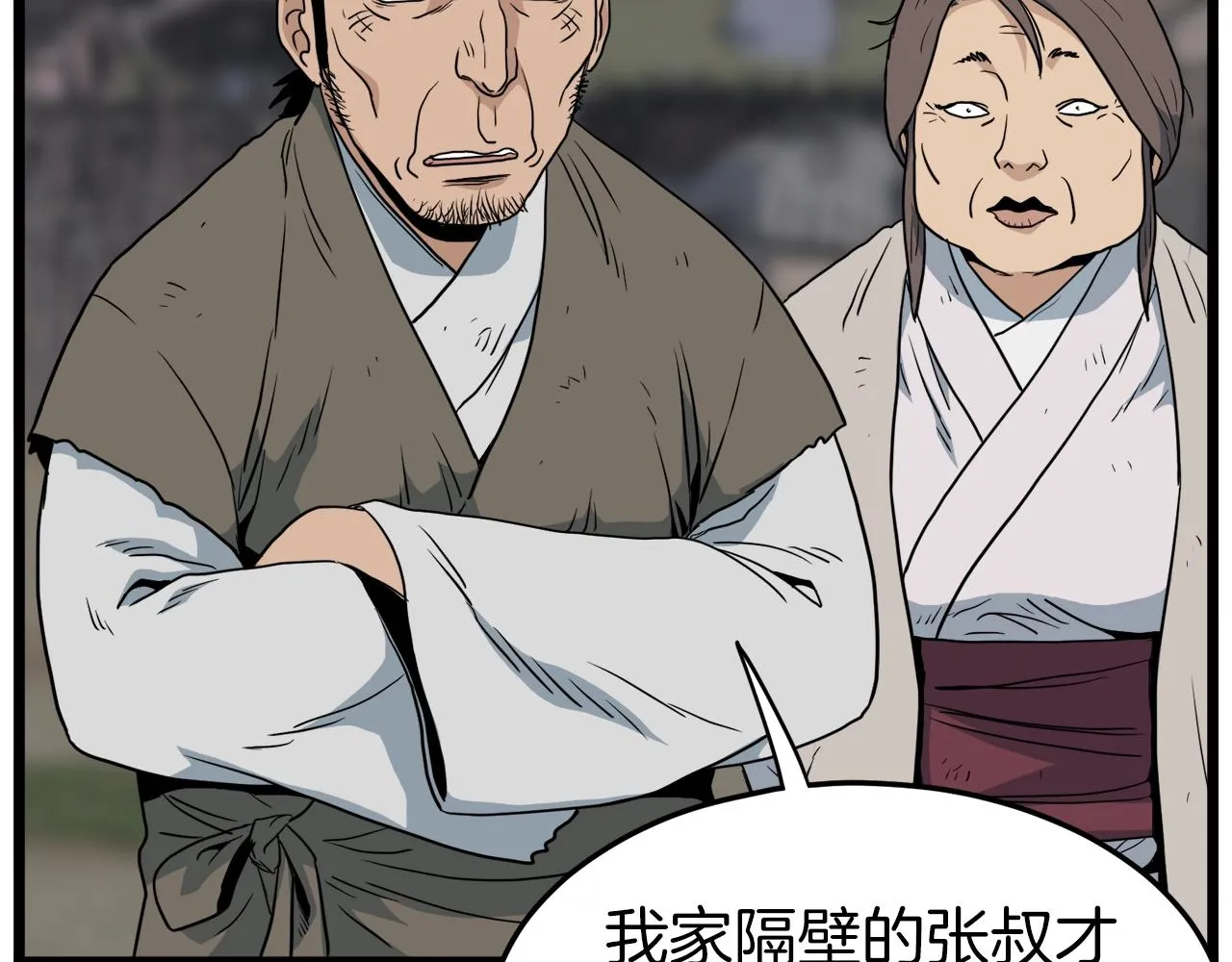 第112话 拒绝委托46