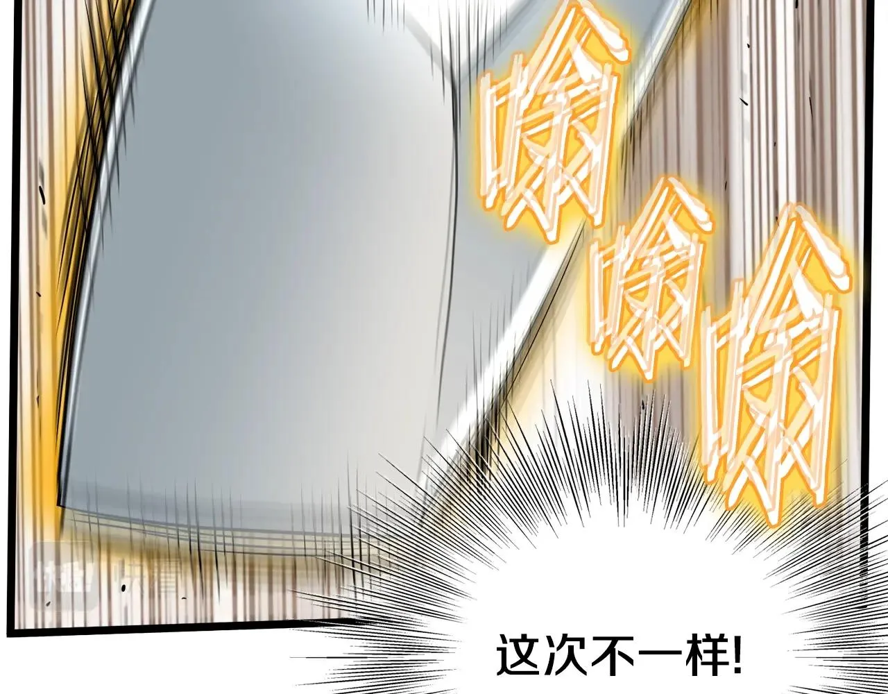 第108话 境界提升88