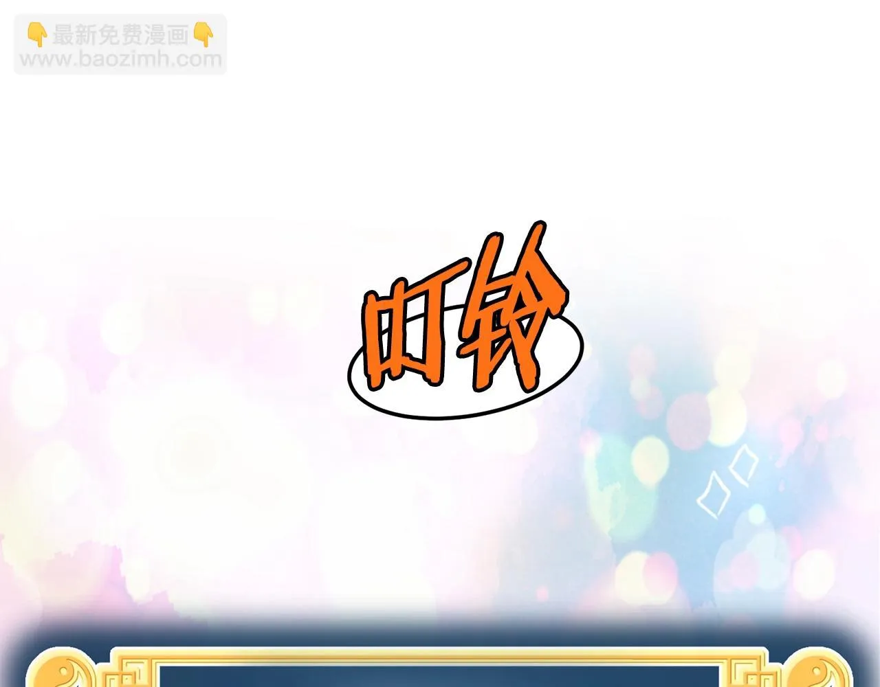第136话 经验包来了223