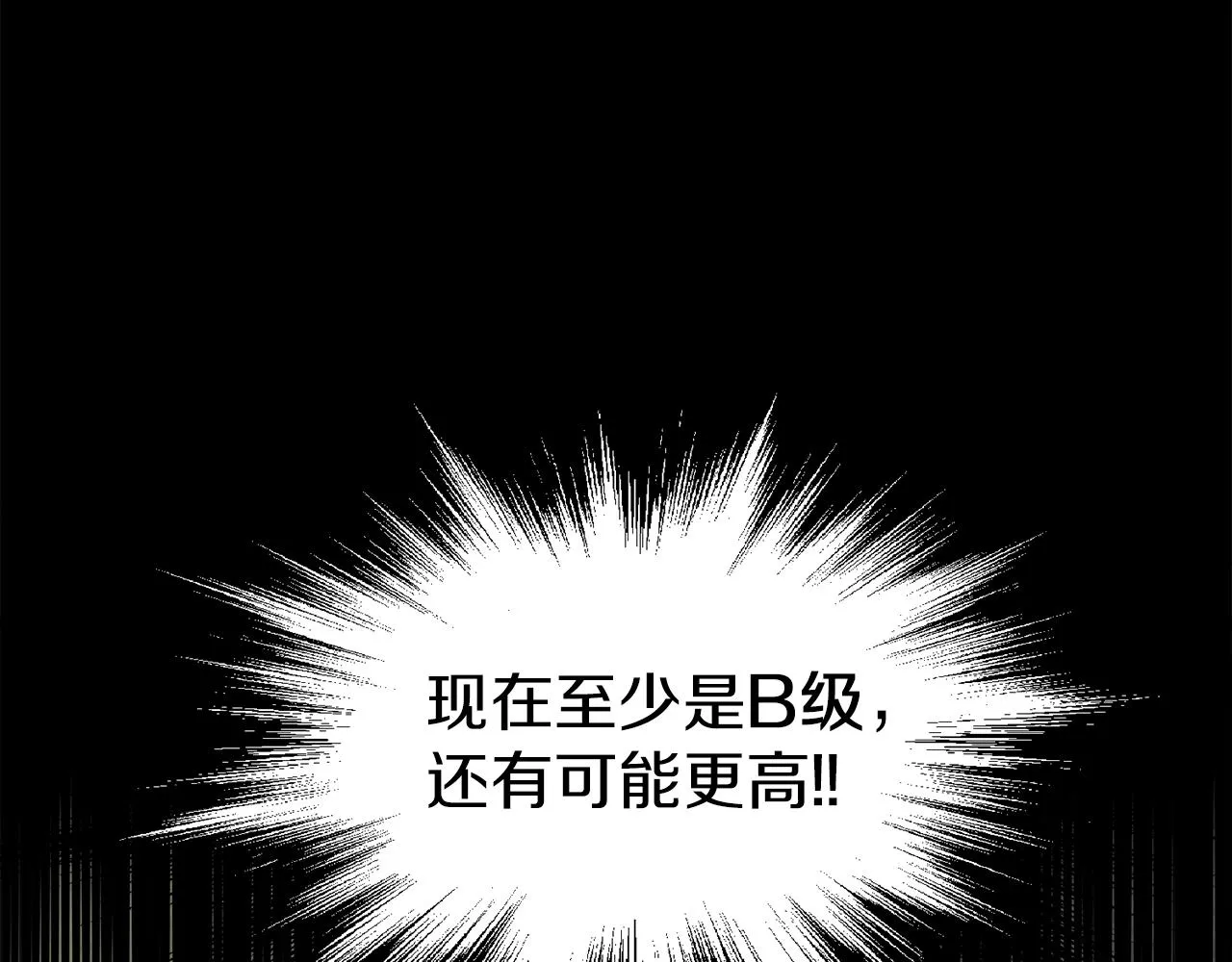 第45话 临时合约167