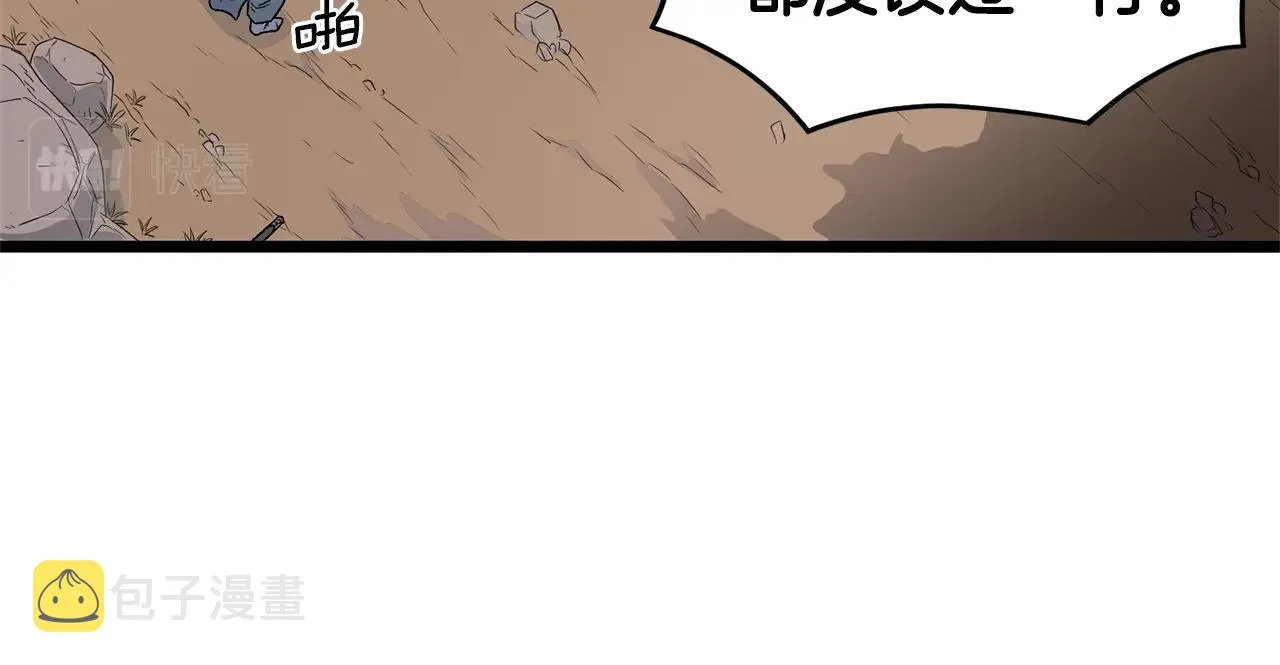 第21话 一起训练吧24