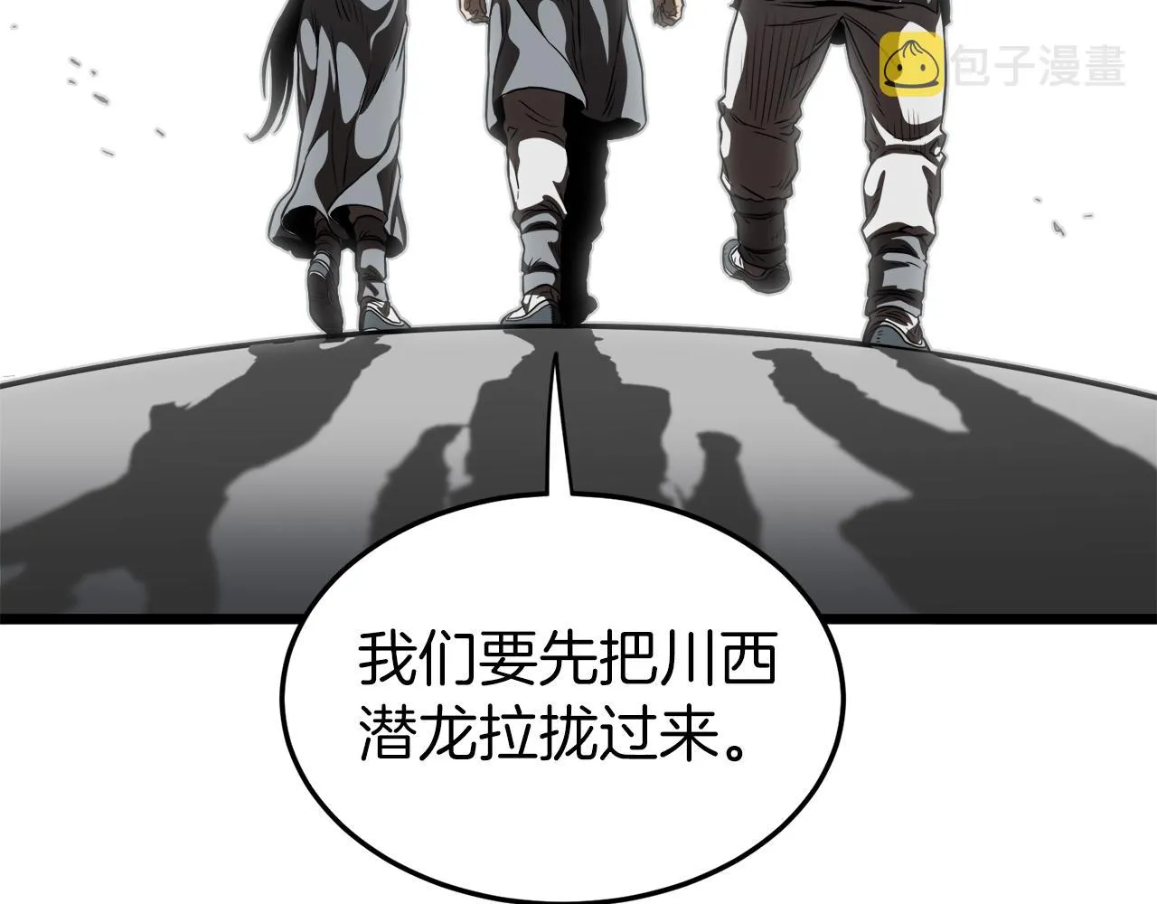第122话 这小子是师叔179