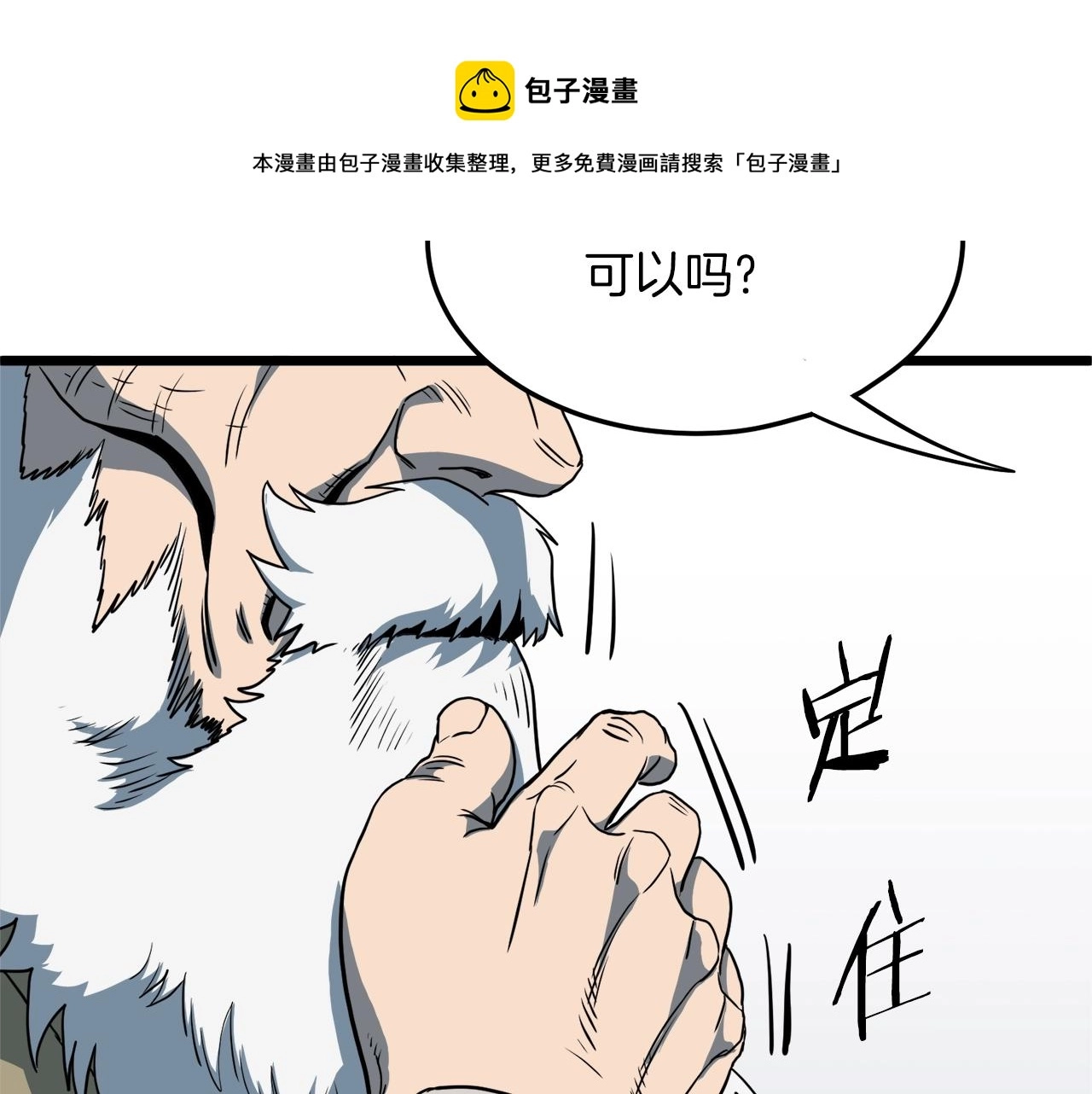 第132话 昭告天下196