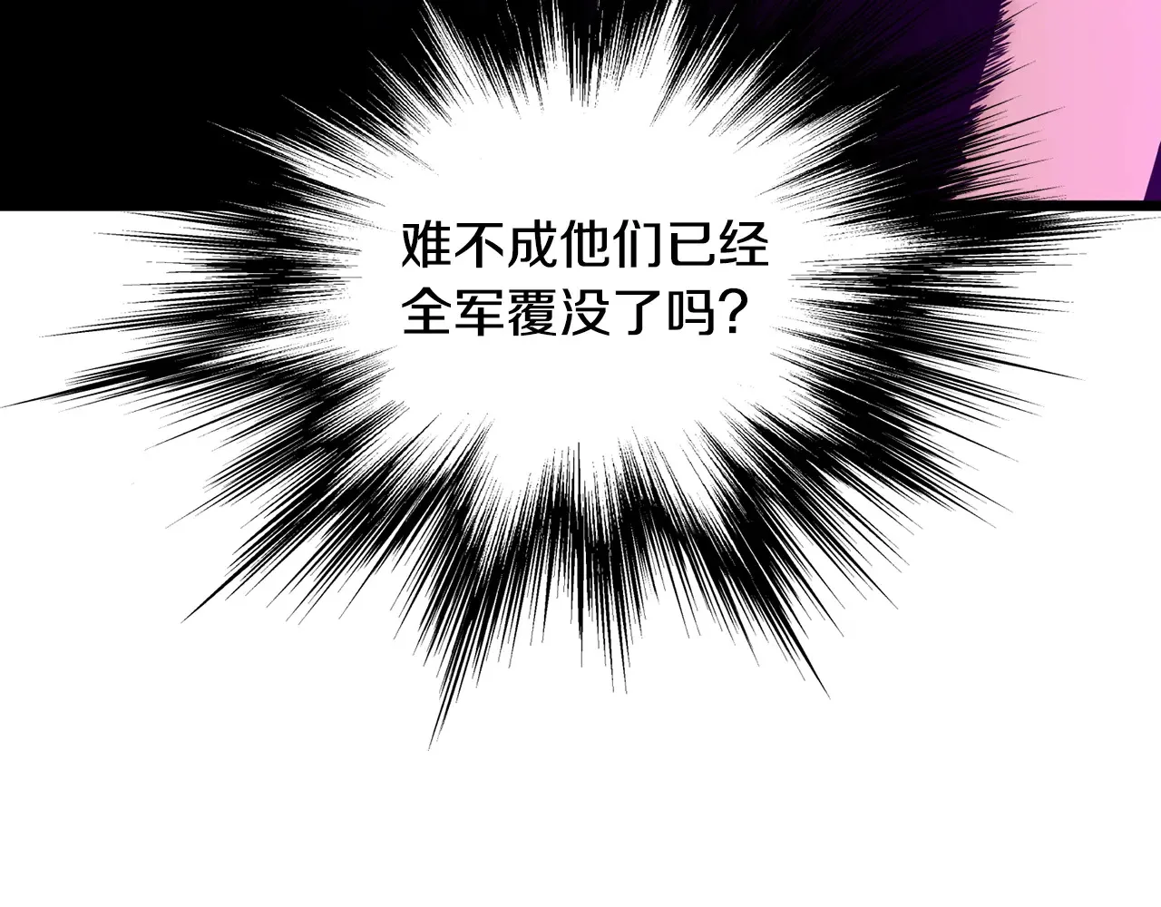 第191话-6 试试就逝世49