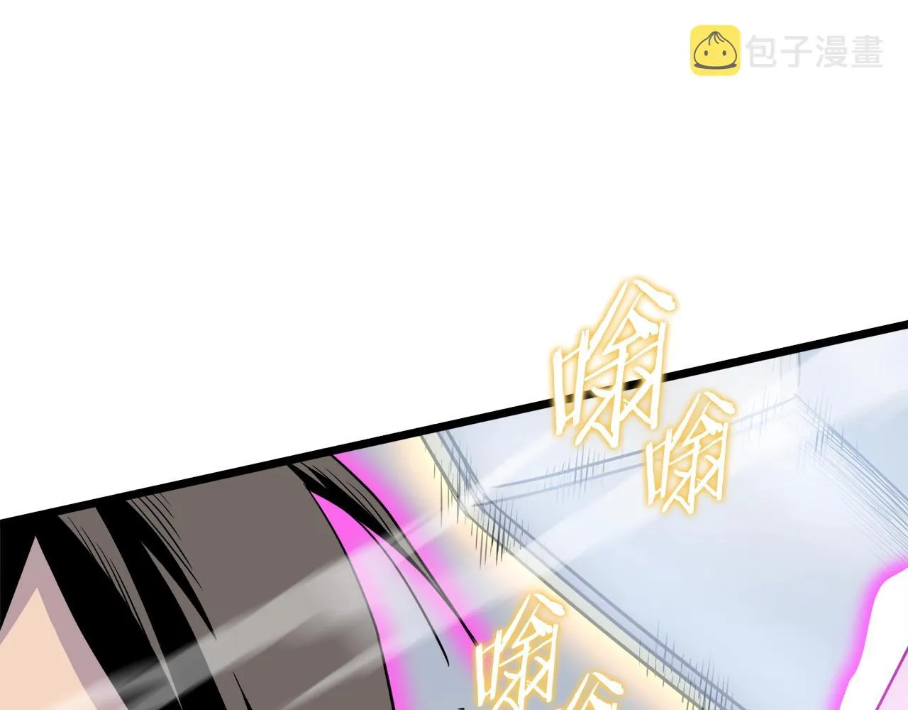 第108话 境界提升109